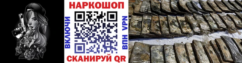 Где купить наркоту Рубцовск Гашиш  Меф мяу мяу 