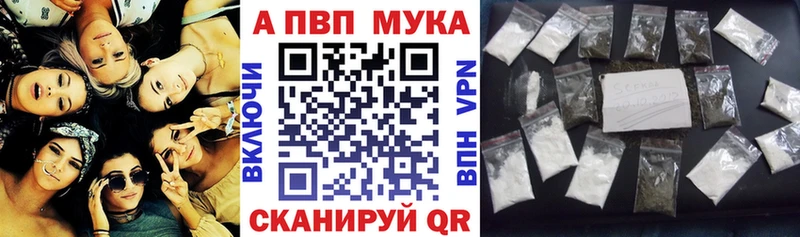 наркотики  Рубцовск  APVP СК КРИС 