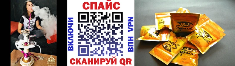 БУТИРАТ оксибутират Рубцовск