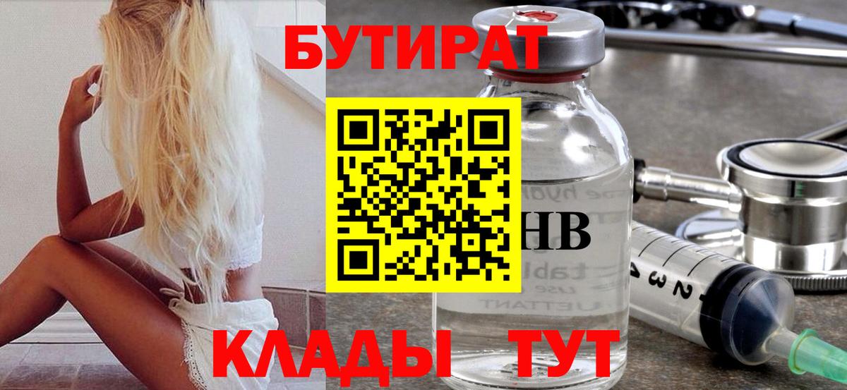 МДМА  Гашиш  Рубцовск  ЭКСТАЗИ  NBOMe  Вход с VPN  МЕФ кристаллы  Каннабис 