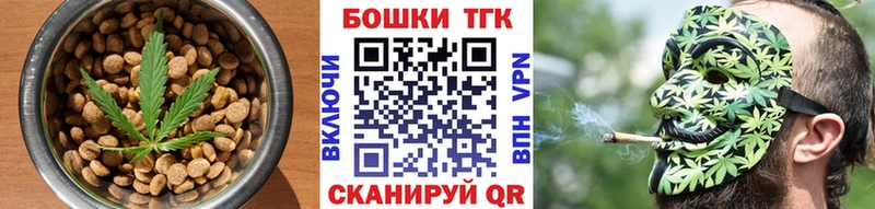 Canna-Cookies марихуана  даркнет как зайти  Рубцовск  гидра ТОР 