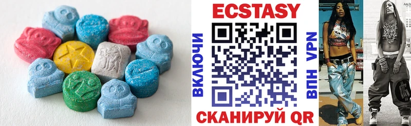 Ecstasy mix  Рубцовск 