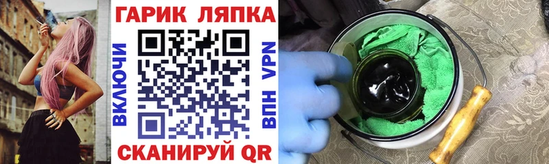 Гашиш убойный Рубцовск