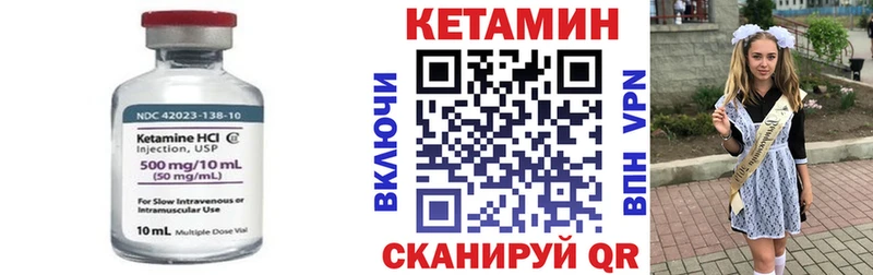 Кетамин ketamine  Рубцовск 