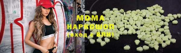 марки lsd Богородск