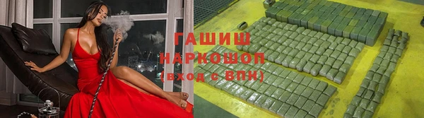 герыч Лысково