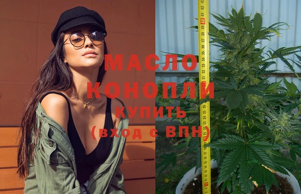 марки lsd Богородск