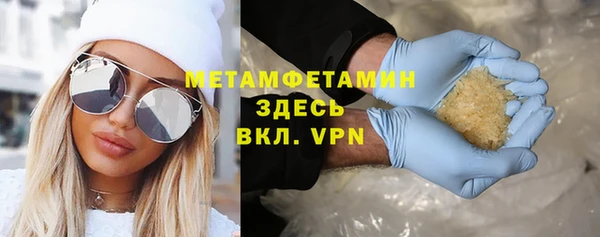 мефедрон VHQ Луховицы
