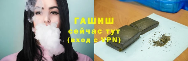 марки nbome Калининец