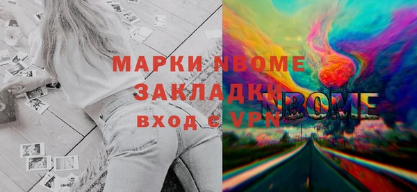 мдма Коряжма