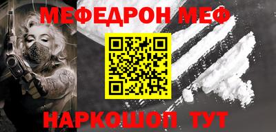 таблы Заводоуковск