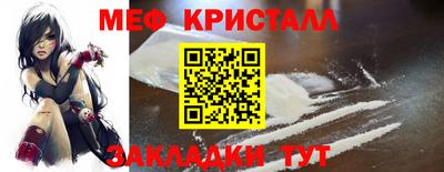 скорость mdpv Жуковский