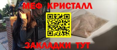 скорость mdpv Жуковский