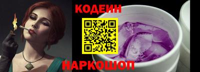 таблы Заводоуковск
