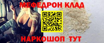 скорость mdpv Жуковский