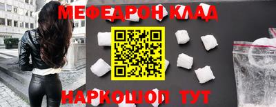 таблы Заводоуковск