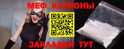 скорость mdpv Жуковский