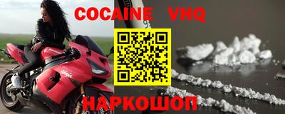 альфа пвп VHQ Заволжье