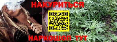 альфа пвп VHQ Заволжье