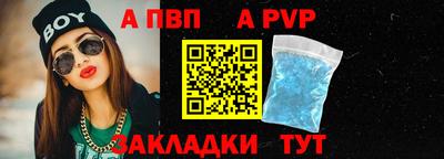 таблы Заводоуковск