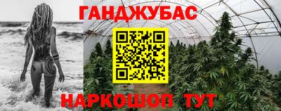 таблы Заводоуковск