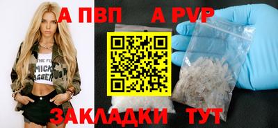 таблы Заводоуковск