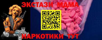таблы Заводоуковск