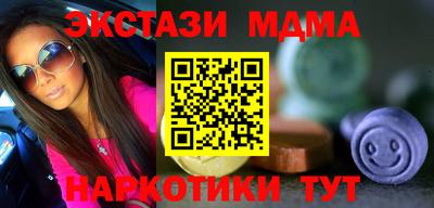 таблы Заводоуковск