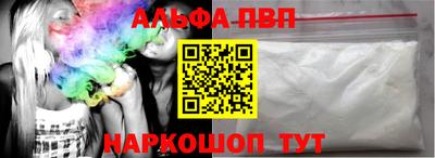 скорость mdpv Жуковский