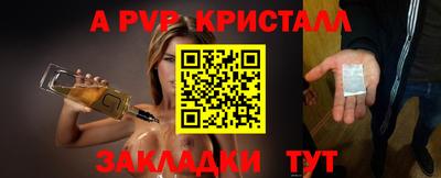 таблы Заводоуковск