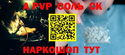 альфа пвп VHQ Заволжье