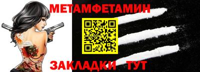 таблы Заводоуковск