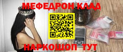 таблы Заводоуковск