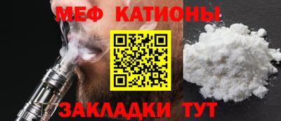 альфа пвп VHQ Заволжье
