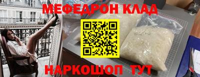 таблы Заводоуковск