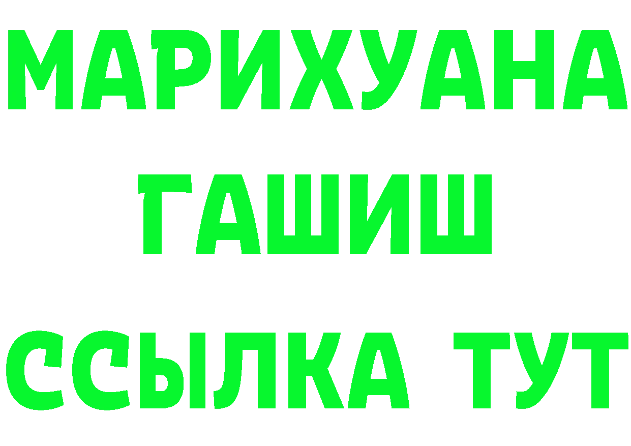 Магазин наркотиков это Telegram Рубцовск