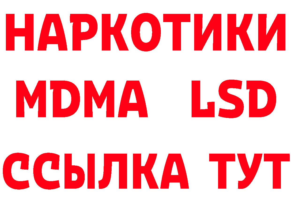 МЯУ-МЯУ мука ТОР нарко площадка кракен Рубцовск