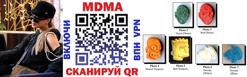blacksprut маркетплейс  Рубцовск  MDMA crystal 