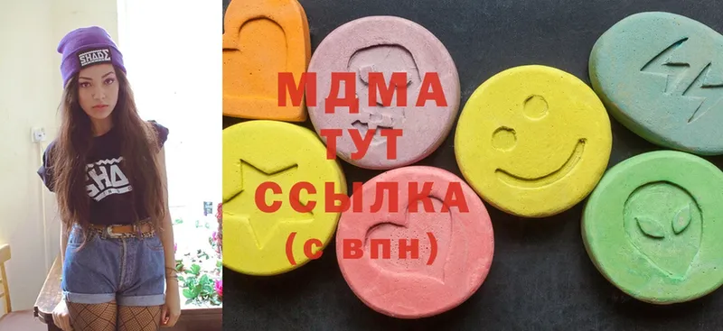 MDMA crystal  даркнет сайт  Рубцовск 