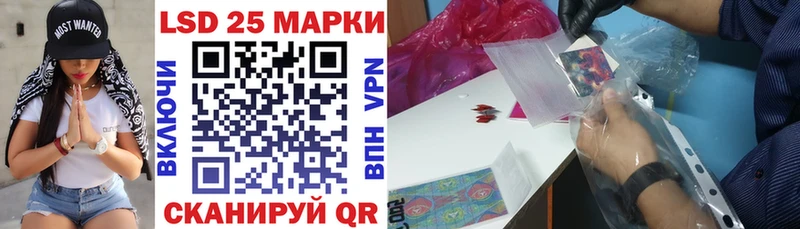 Марки 25I-NBOMe 1,5мг  ОМГ ОМГ как войти  Рубцовск 