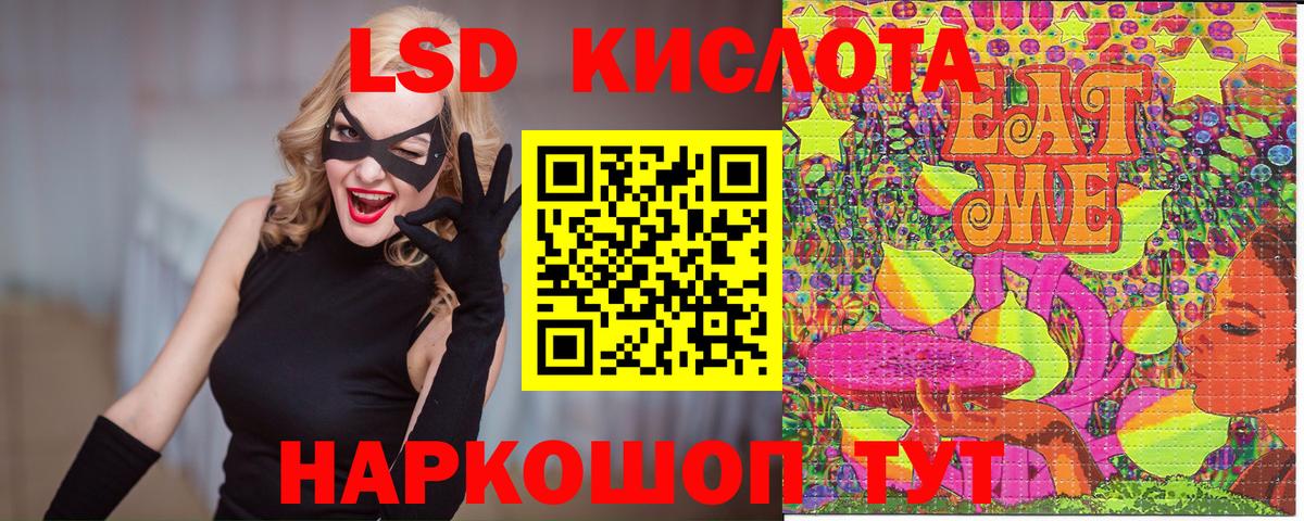 Марки N-bome 1,8мг  Марки N-bome 1,8мг  Рубцовск  Вход с VPN 