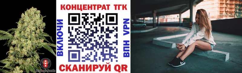 Дистиллят ТГК гашишное масло  даркнет сайт  Рубцовск 