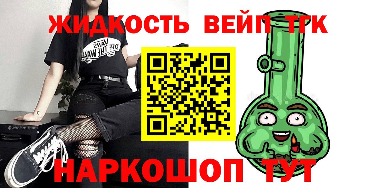 Дистиллят ТГК Wax Рубцовск