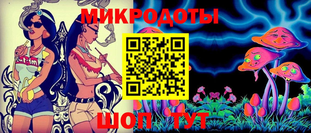 Рубцовск  Псилоцибиновые грибы прущие грибы  Вход с VPN 