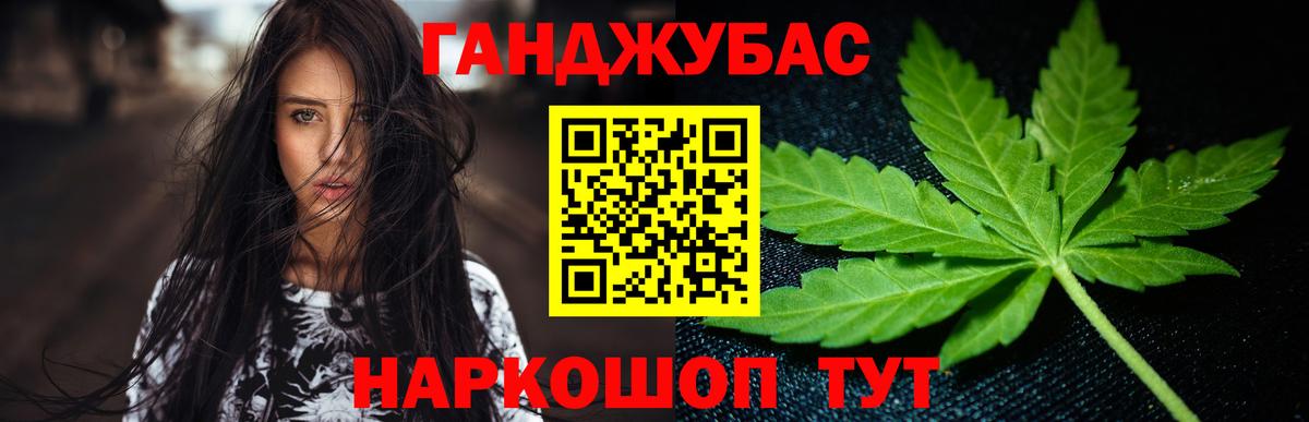Рубцовск  Канабис White Widow  Вход с VPN  Канабис OG Kush  Бошки марихуана сатива 